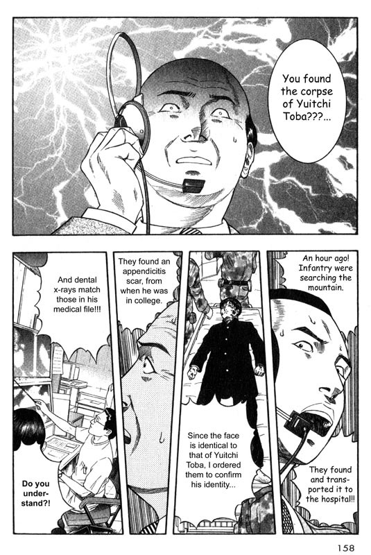 Inugami Chapter 23 page 29 - Chapter 23: Premonition of Separation