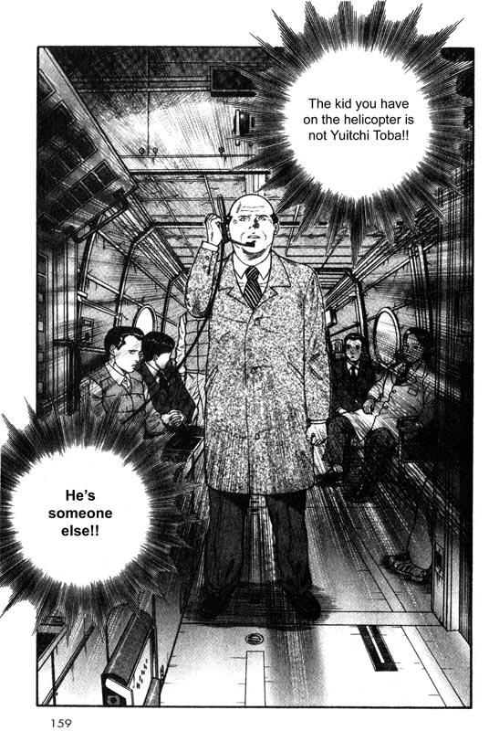 Inugami Chapter 23 page 30 - Chapter 23: Premonition of Separation