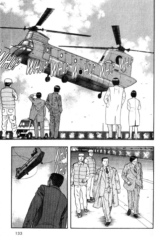 Inugami Chapter 23 page 6 - Chapter 23: Premonition of Separation
