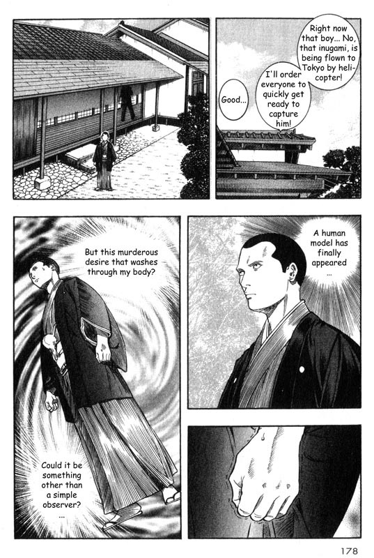 Inugami Chapter 24 page 12 - Chapter 24: Mimic