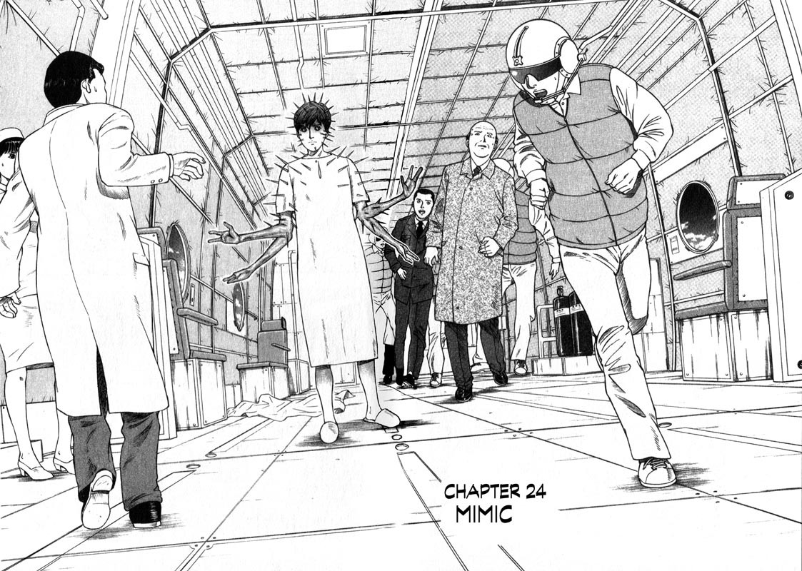 Inugami Chapter 24 page 3 - Chapter 24: Mimic