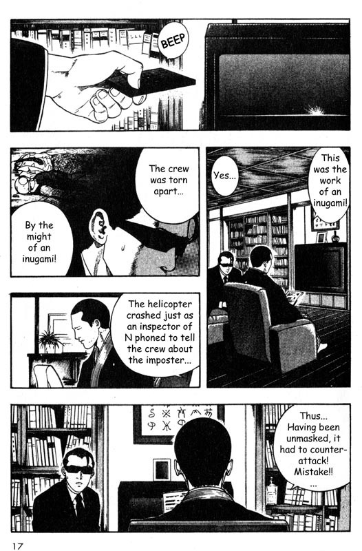 Inugami Chapter 25 page 16 - Chapter 25: The New Species