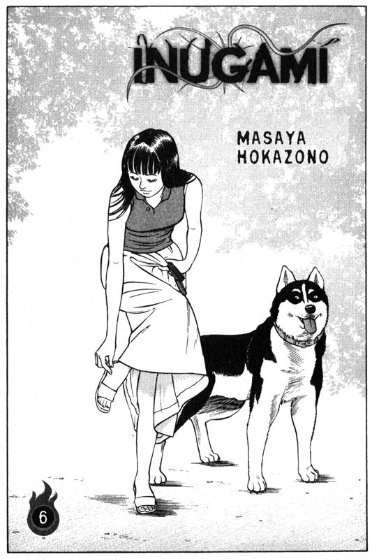 Inugami Chapter 25 page 2 - Chapter 25: The New Species