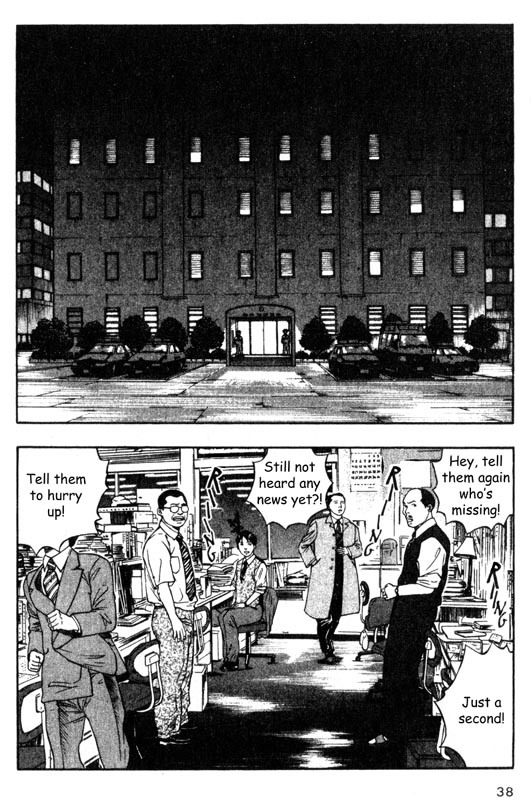 Inugami Chapter 25 page 37 - Chapter 25: The New Species