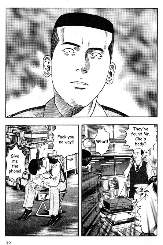 Inugami Chapter 25 page 38 - Chapter 25: The New Species
