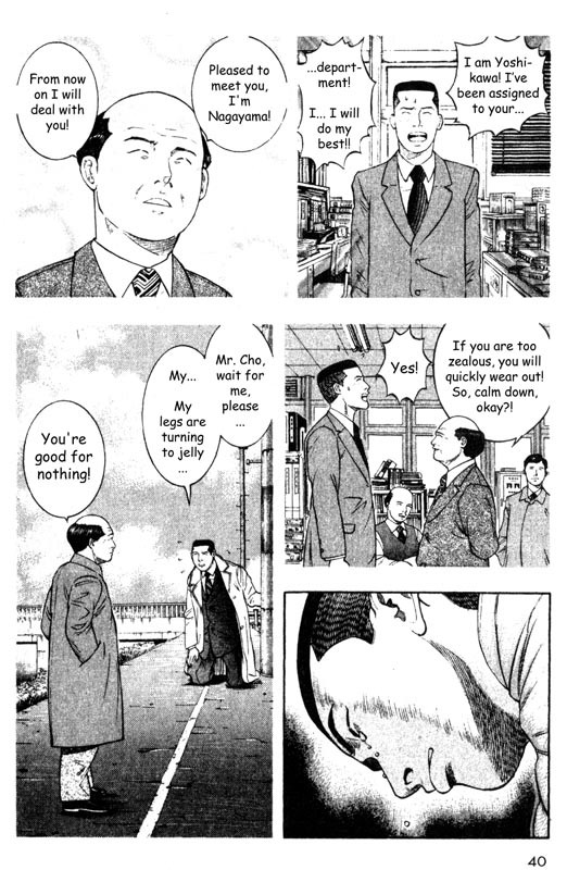 Inugami Chapter 25 page 39 - Chapter 25: The New Species