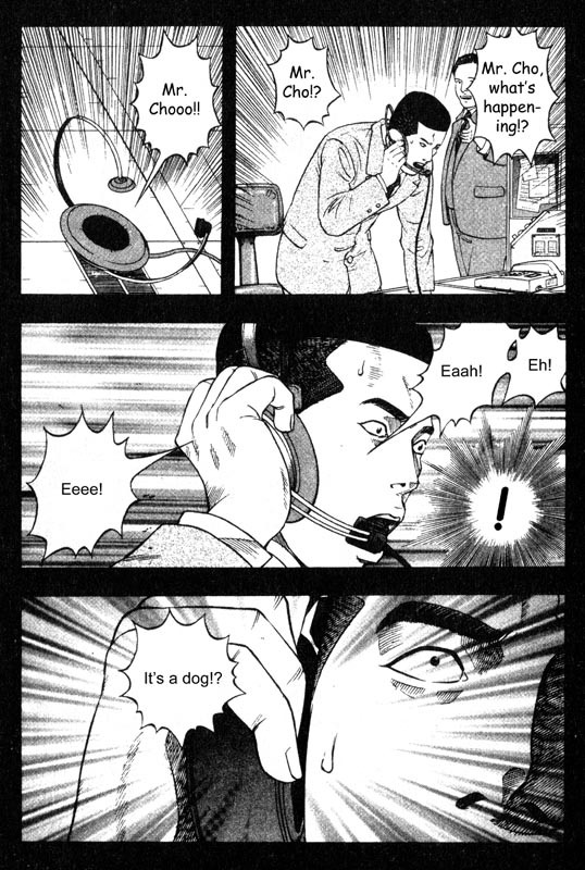 Inugami Chapter 25 page 41 - Chapter 25: The New Species
