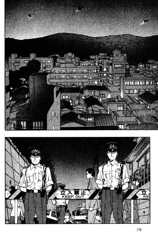 Inugami Chapter 26 page 33 - Chapter 26: Hope