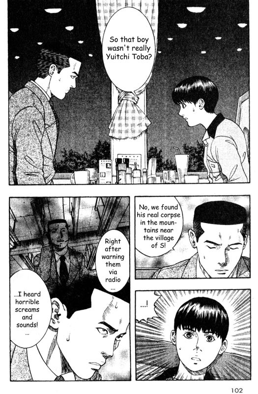 Inugami Chapter 27 page 12 - Chapter 27: Pursuit