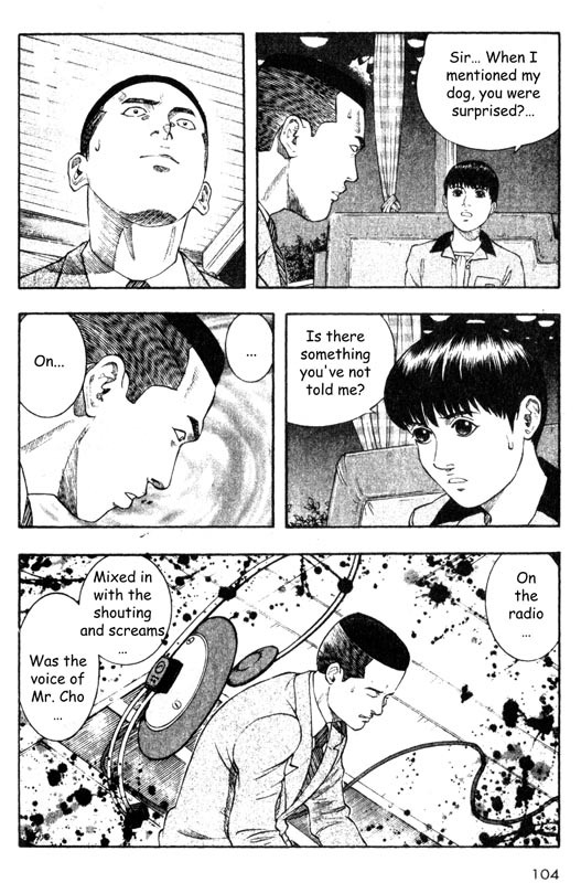 Inugami Chapter 27 page 14 - Chapter 27: Pursuit