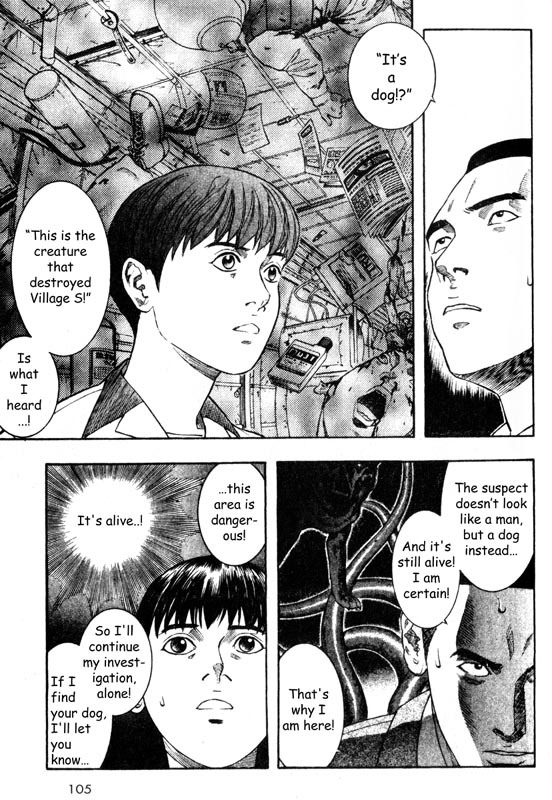 Inugami Chapter 27 page 15 - Chapter 27: Pursuit