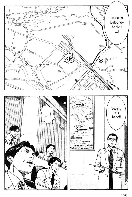 Inugami Chapter 28 page 18 - Chapter 28: The Immune System