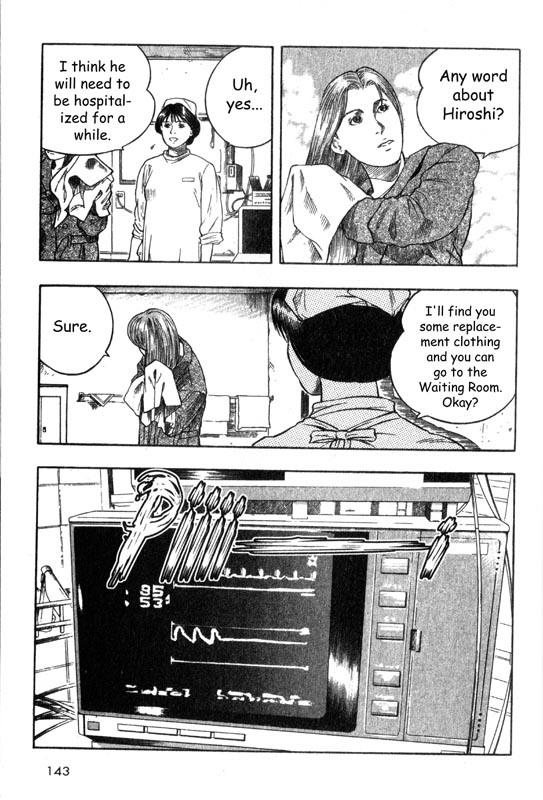 Inugami Chapter 3 page 5 - Chapter 3: The Mission