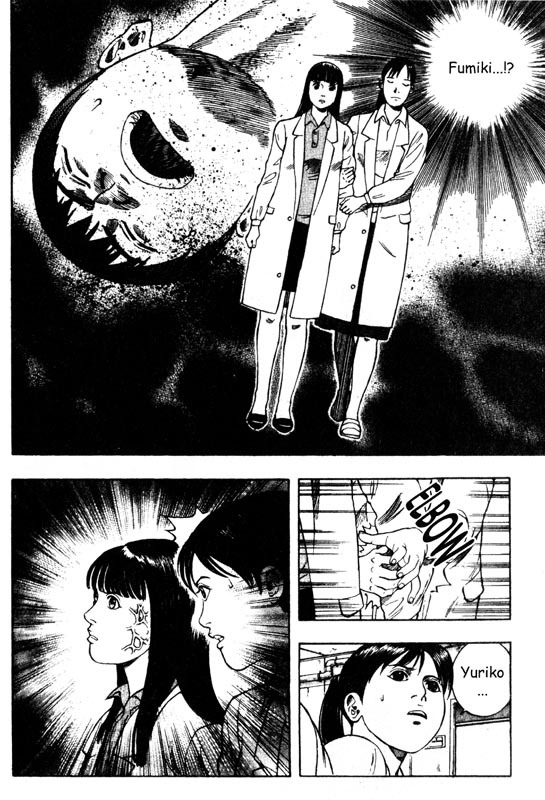 Inugami Chapter 31 page 13 - Chapter 31: The Signal