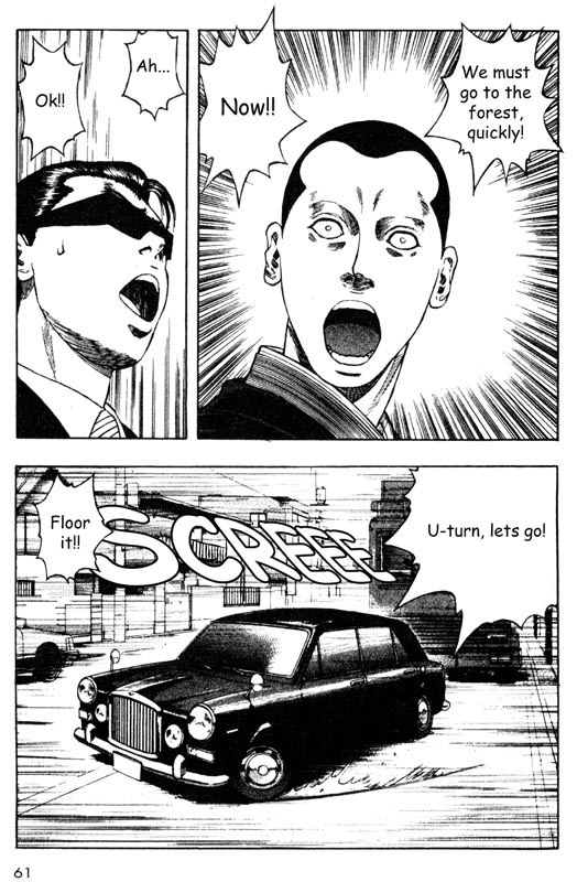 Inugami Chapter 31 page 18 - Chapter 31: The Signal