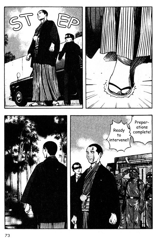 Inugami Chapter 31 page 30 - Chapter 31: The Signal