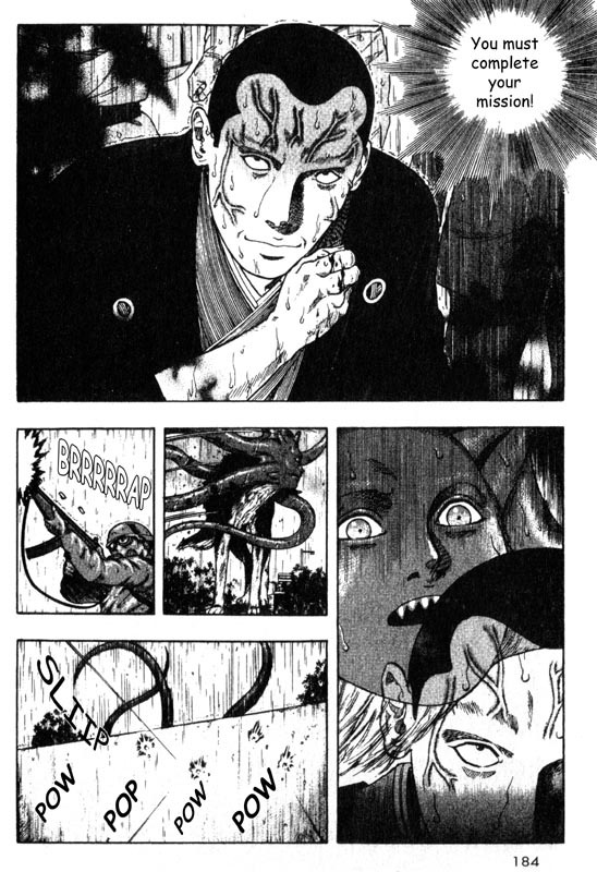 Inugami Chapter 34 page 17 - Chapter 34: The Vision