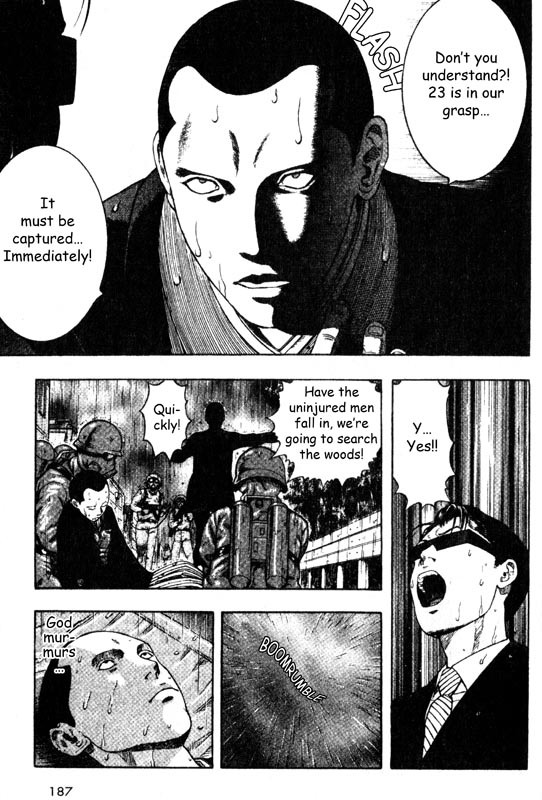 Inugami Chapter 34 page 20 - Chapter 34: The Vision