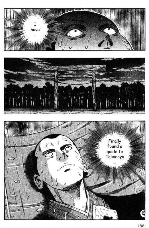 Inugami Chapter 34 page 21 - Chapter 34: The Vision