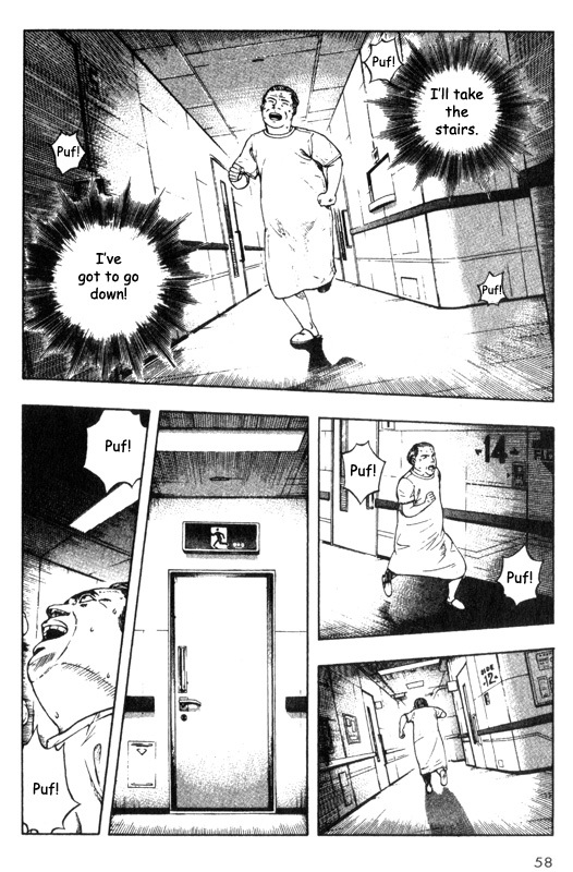 Inugami Chapter 36 page 13 - Chapter 36: Bonds