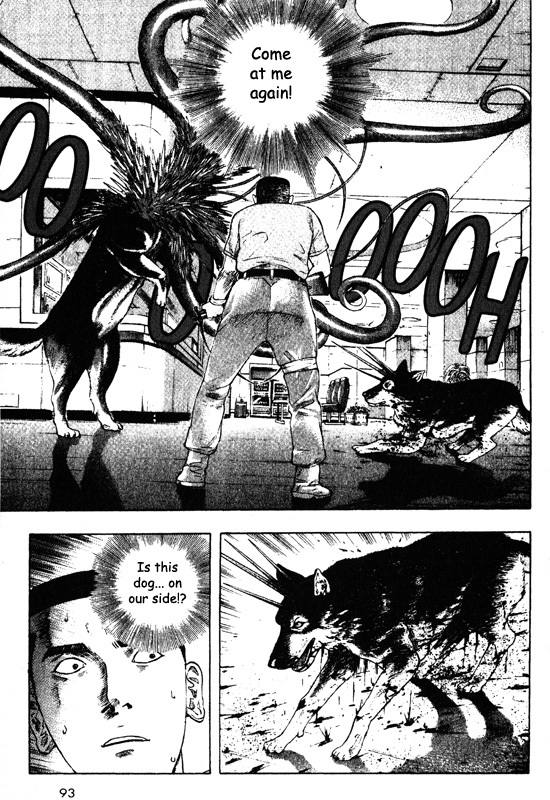 Inugami Chapter 37 page 6 - Chapter 37: Tear