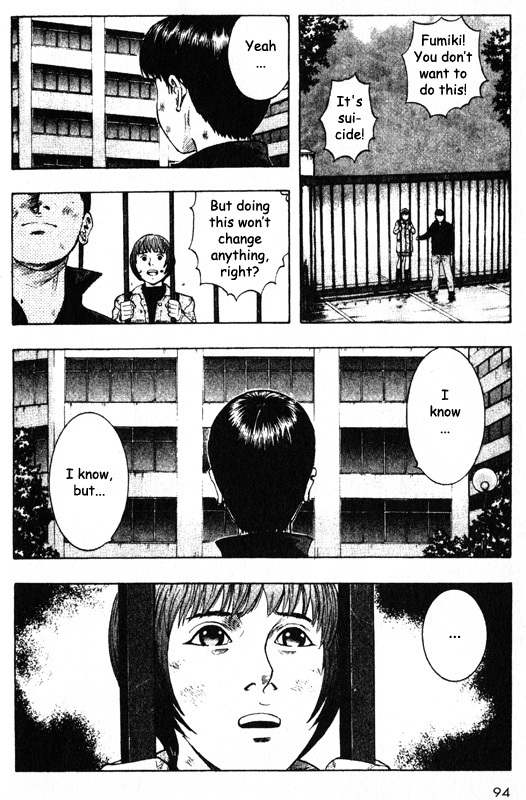 Inugami Chapter 37 page 7 - Chapter 37: Tear