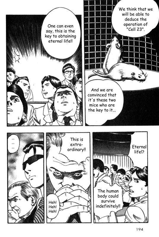 Inugami Chapter 4 page 16 - Chapter 4: The Popular Tradition