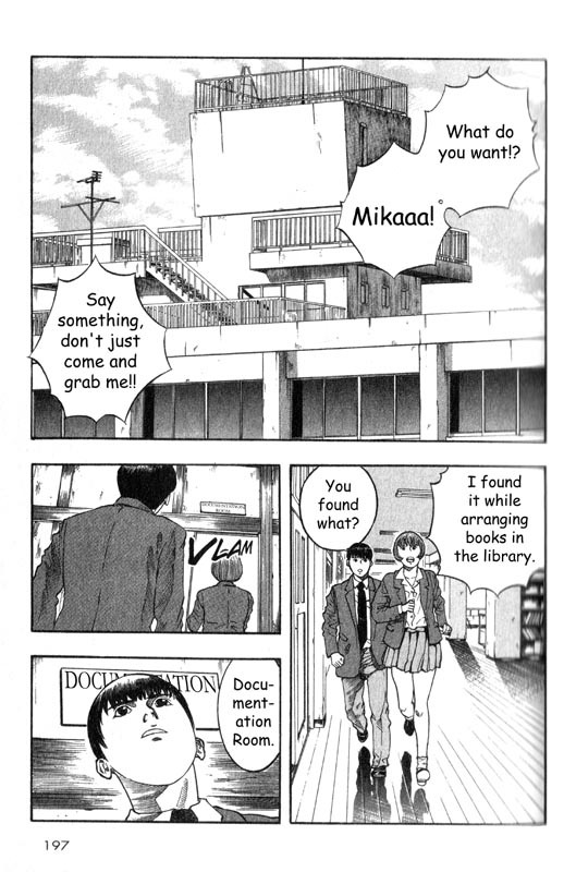 Inugami Chapter 4 page 19 - Chapter 4: The Popular Tradition