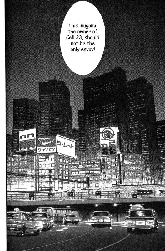Inugami Chapter 4 page 32 - Chapter 4: The Popular Tradition