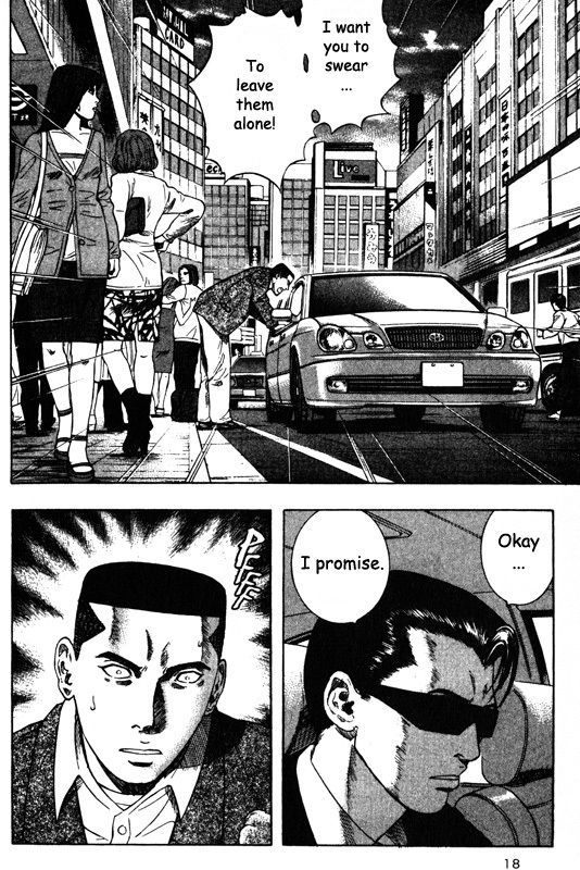 Inugami Chapter 40 page 17 - Chapter 40: Eight