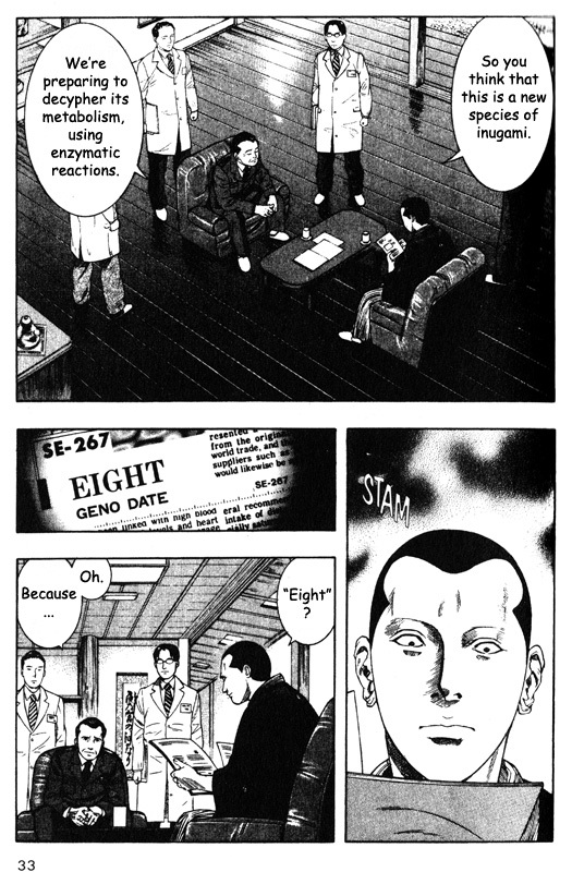 Inugami Chapter 40 page 32 - Chapter 40: Eight
