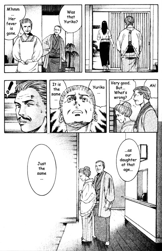 Inugami Chapter 41 page 22 - Chapter 41: Fetal Movement