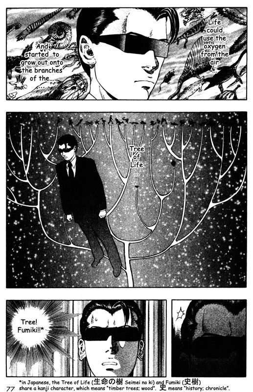Inugami Chapter 41 page 30 - Chapter 41: Fetal Movement