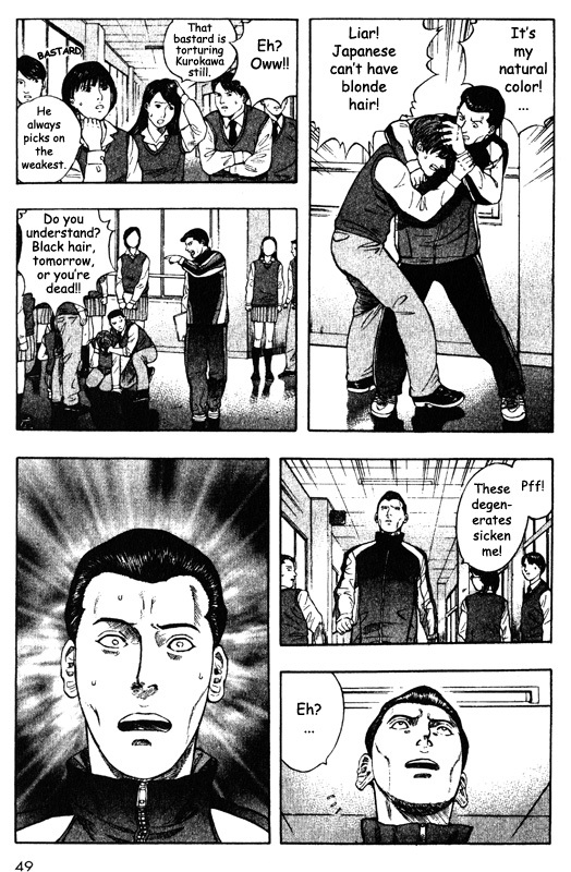 Inugami Chapter 41 page 4 - Chapter 41: Fetal Movement