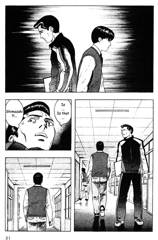 Inugami Chapter 41 page 6 - Chapter 41: Fetal Movement