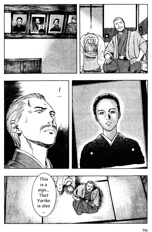 Inugami Chapter 42 page 11 - Chapter 42: Possession