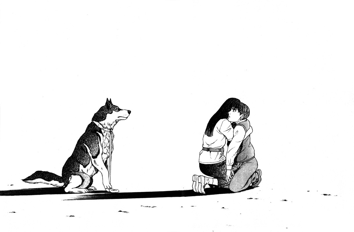 Inugami Chapter 42 page 13 - Chapter 42: Possession
