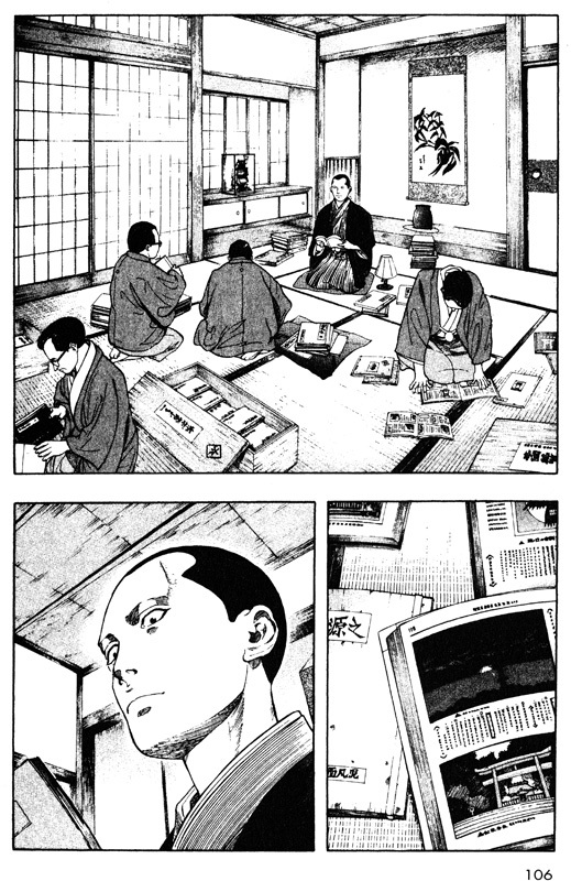Inugami Chapter 42 page 20 - Chapter 42: Possession