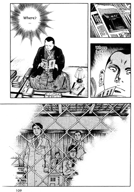 Inugami Chapter 42 page 23 - Chapter 42: Possession