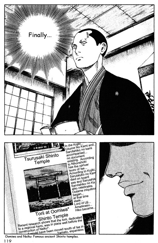Inugami Chapter 42 page 33 - Chapter 42: Possession