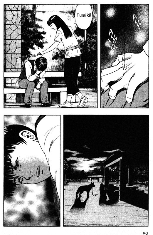 Inugami Chapter 42 page 5 - Chapter 42: Possession