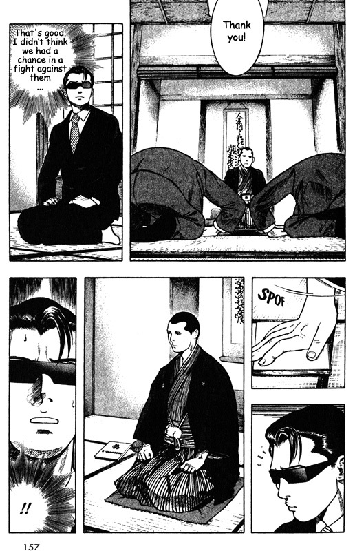 Inugami Chapter 43 page 29 - Chapter 43: Twentythree