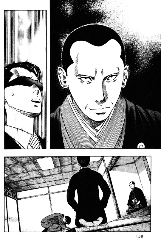 Inugami Chapter 43 page 30 - Chapter 43: Twentythree