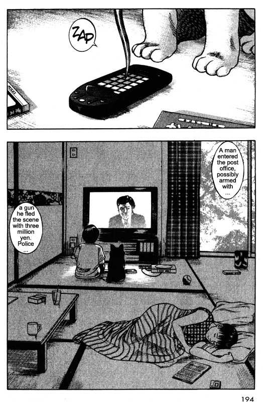 Inugami Chapter 44 page 29 - Chapter 44: Erosion
