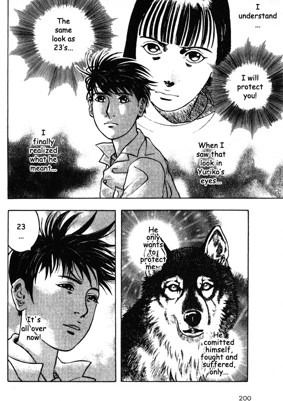 Inugami Chapter 44 page 34 - Chapter 44: Erosion