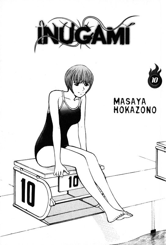 Inugami Chapter 45 page 2 - Chapter 45: Fumiki