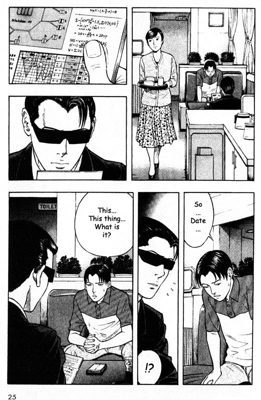 Inugami Chapter 45 page 24 - Chapter 45: Fumiki