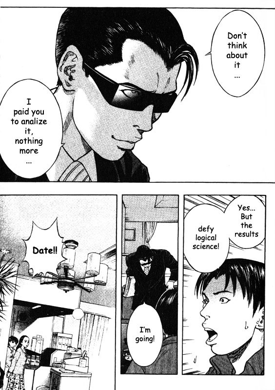 Inugami Chapter 45 page 26 - Chapter 45: Fumiki