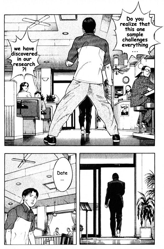 Inugami Chapter 45 page 27 - Chapter 45: Fumiki