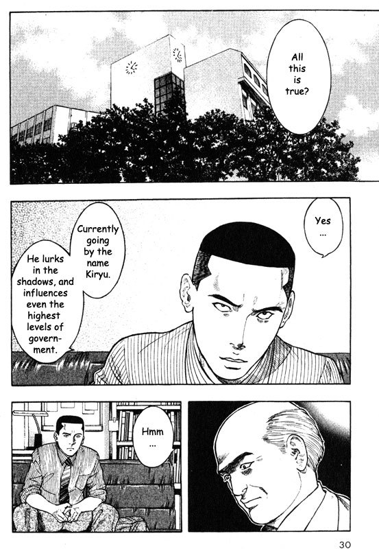 Inugami Chapter 45 page 29 - Chapter 45: Fumiki